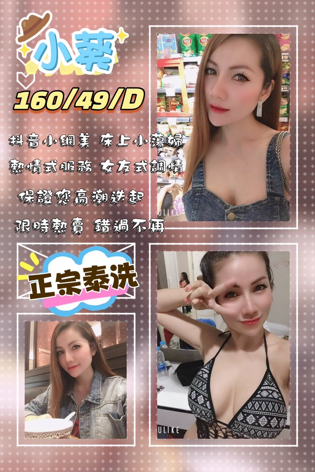 馬來西亞屏東小葵定點,外約圖片