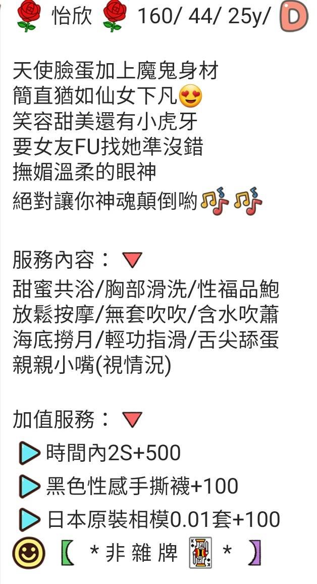 馬來西亞屏東怡欣定點圖片