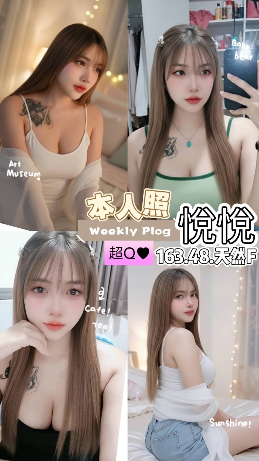 馬來西亞屏東悅悅定點圖片