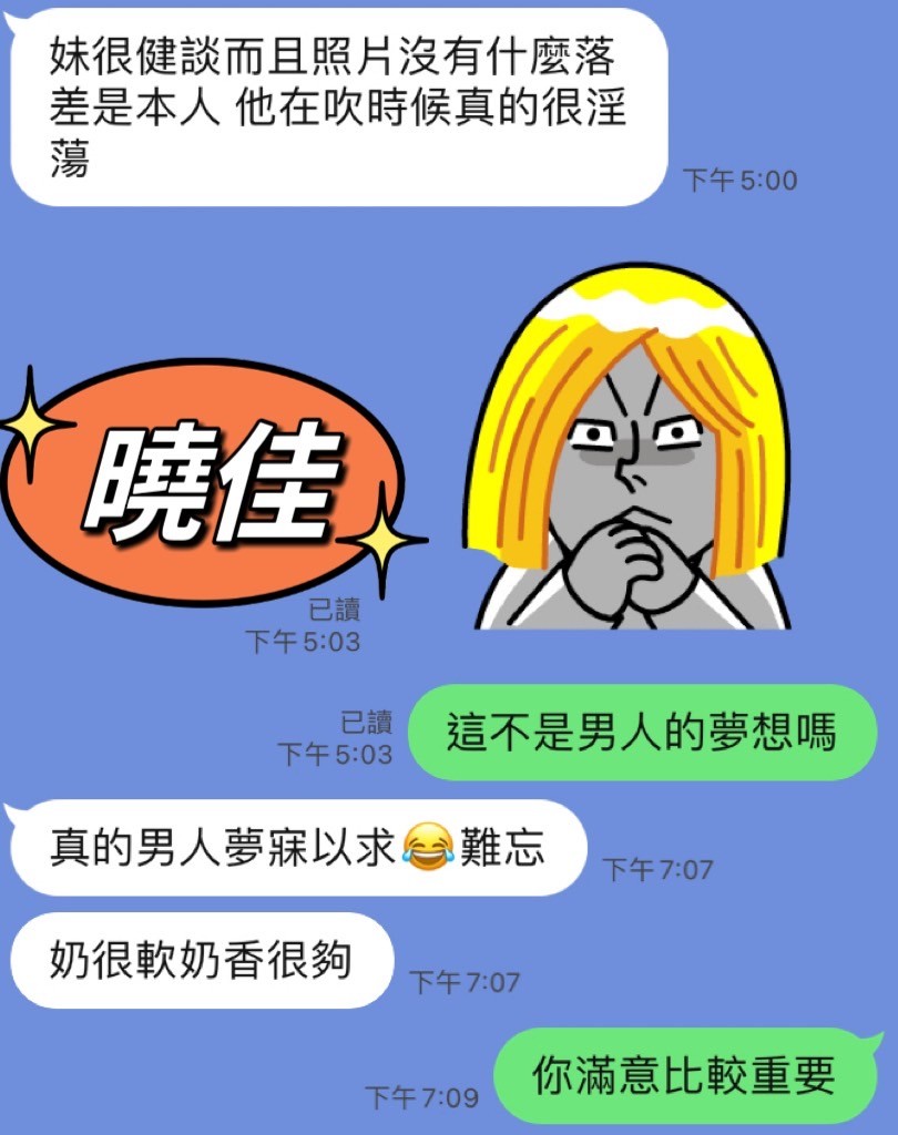 馬來西亞屏東曉佳定點圖片