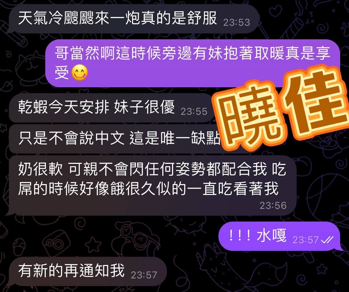 馬來西亞屏東曉佳定點圖片