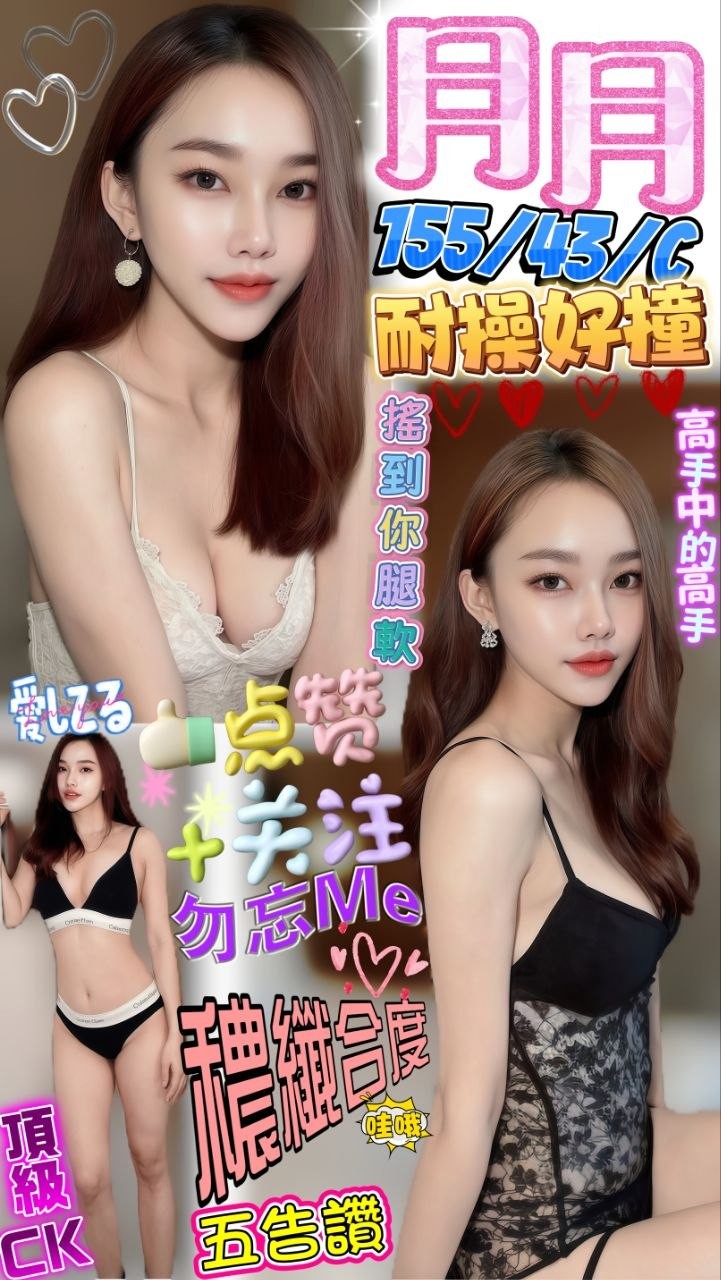 馬來西亞屏東月月定點圖片