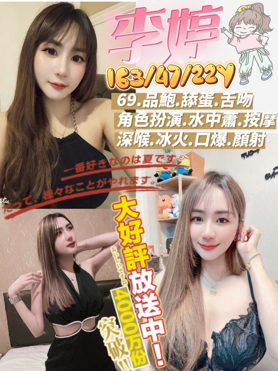 馬來西亞屏東李婷定點圖片