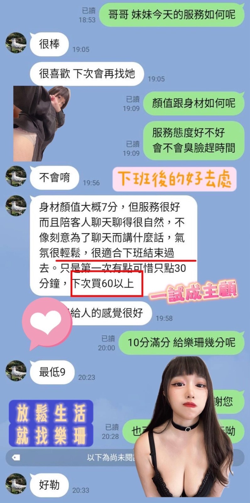 馬來西亞屏東樂珊定點圖片