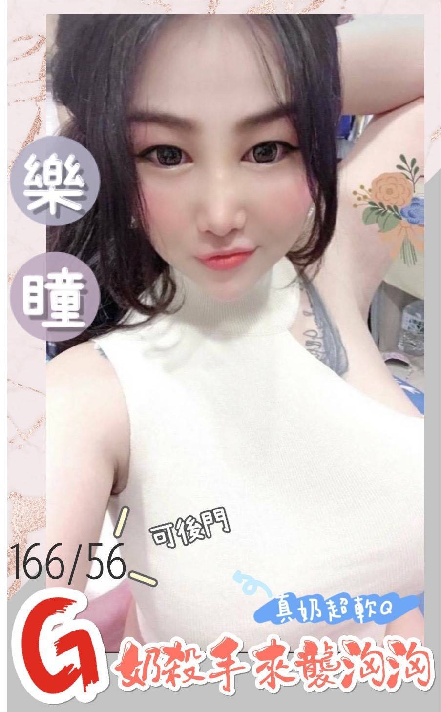 馬來西亞屏東樂瞳定點圖片