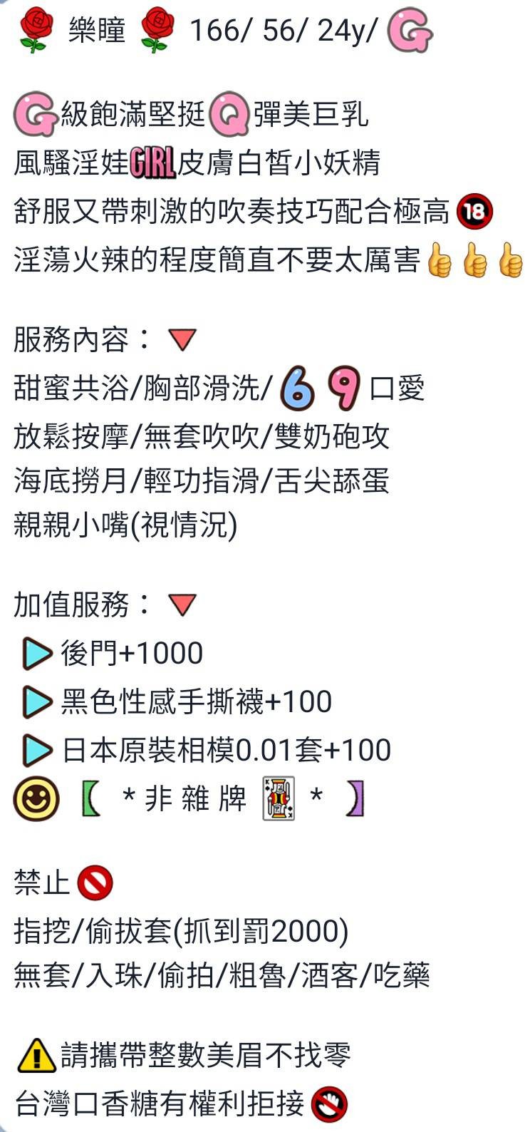 馬來西亞屏東樂瞳定點圖片