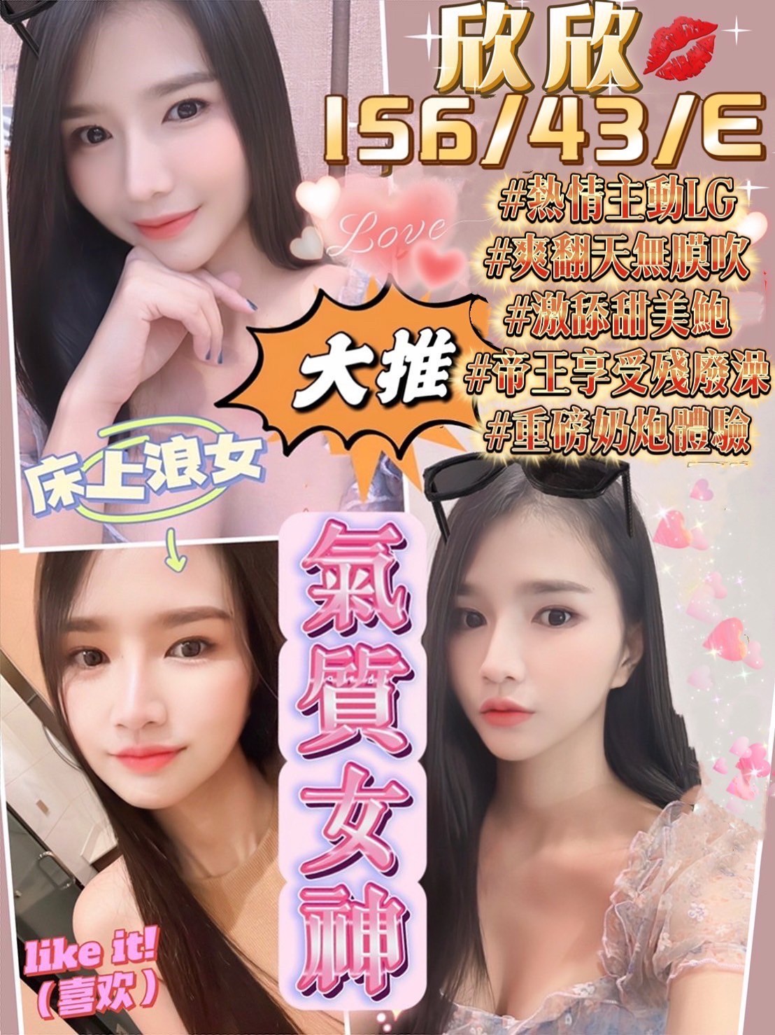 馬來西亞屏東欣欣定點圖片