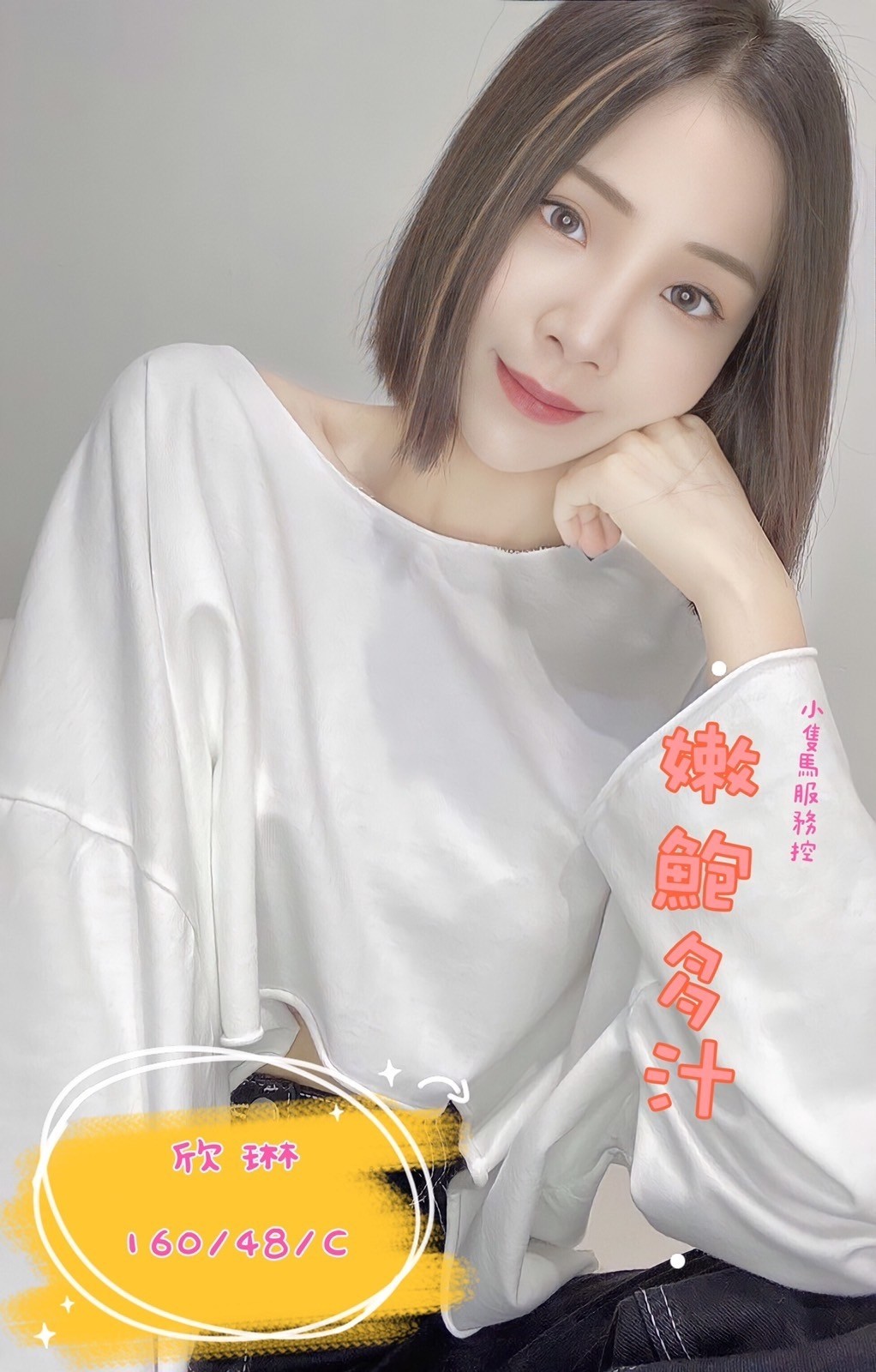 馬來西亞屏東欣琳定點圖片