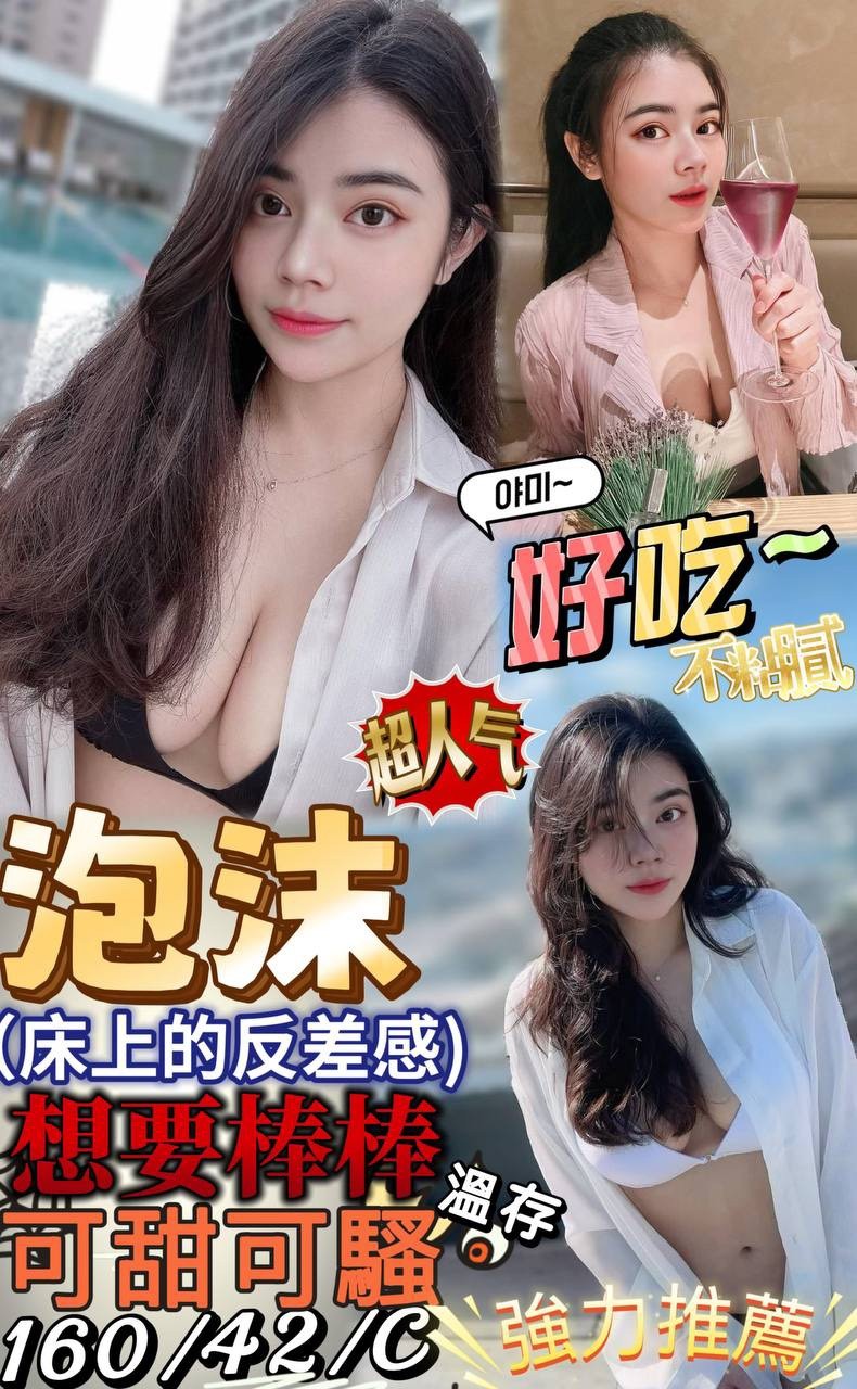 馬來西亞屏東泡沫定點圖片