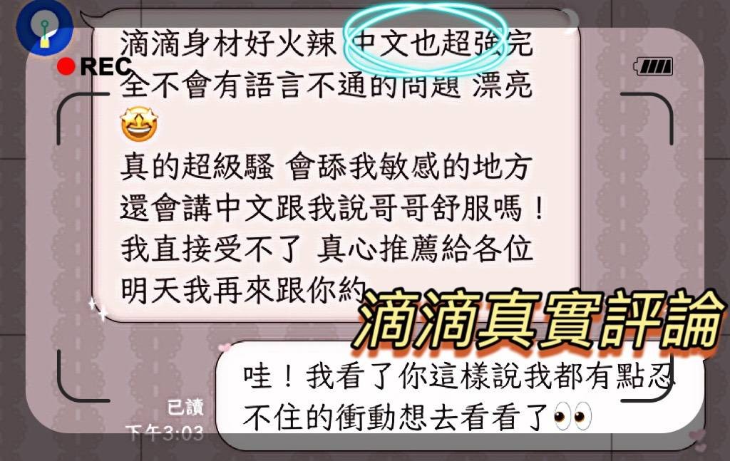 馬來西亞屏東滴滴定點,外約圖片