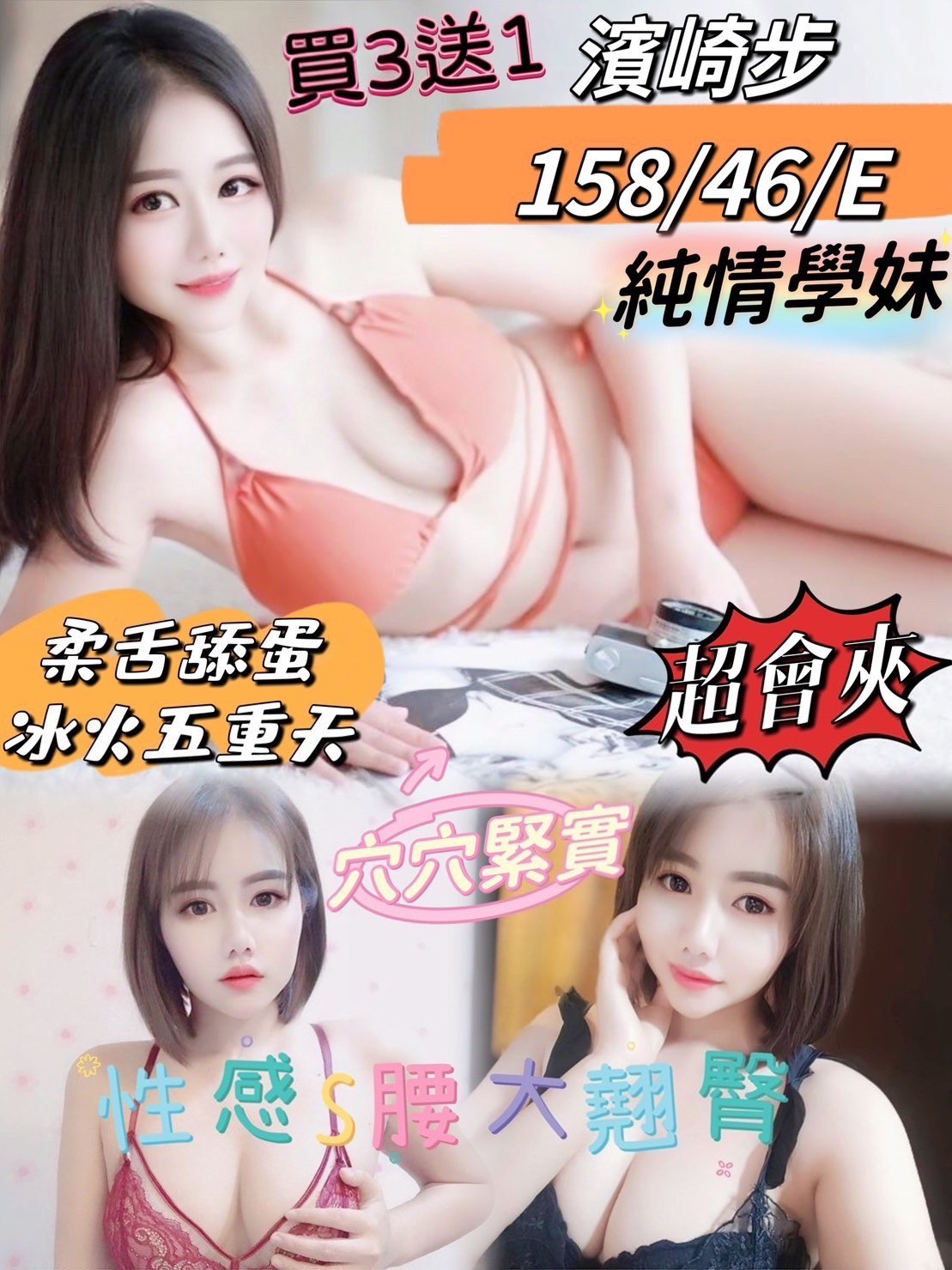 馬來西亞屏東濱崎步定點圖片