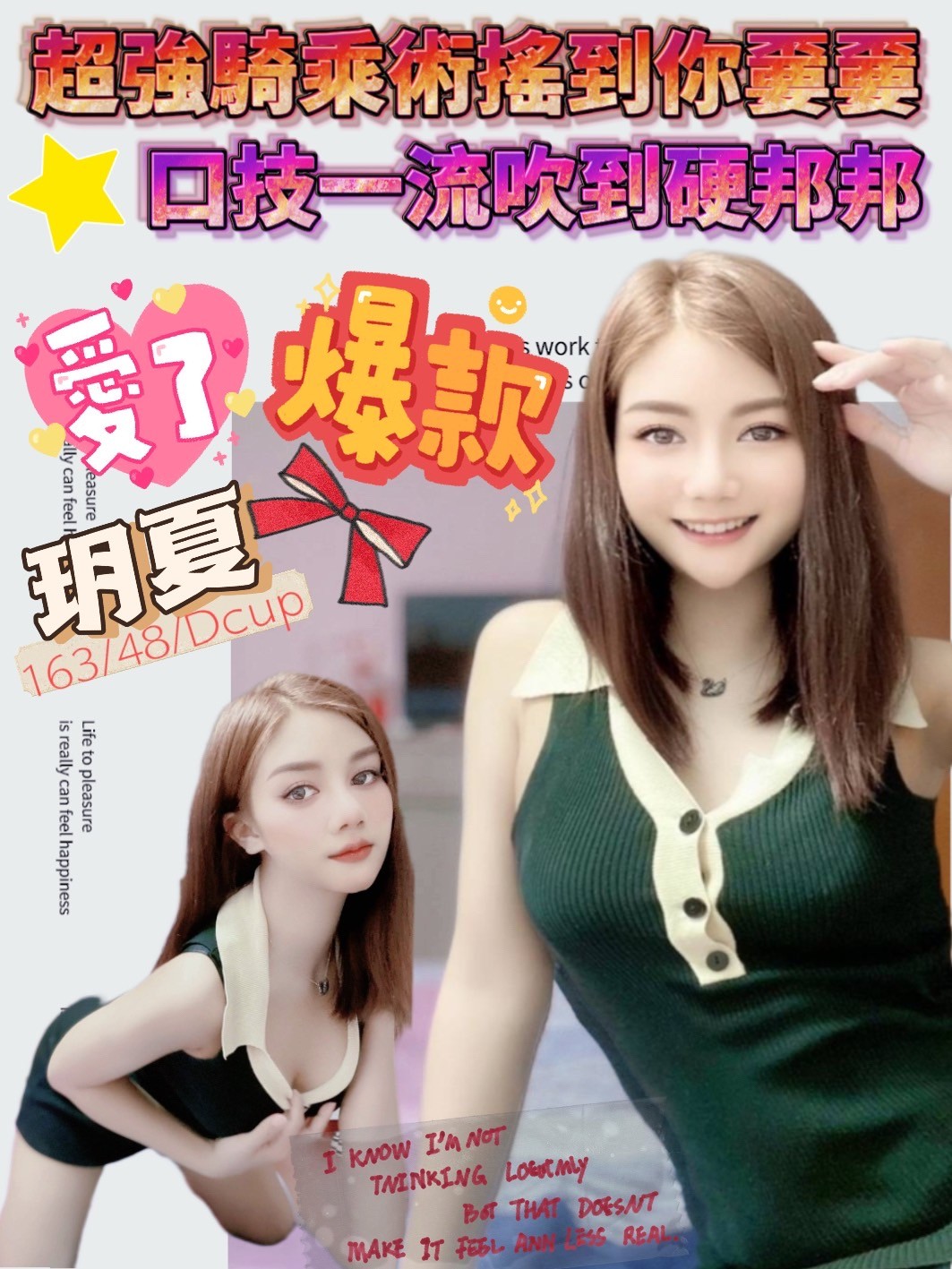 馬來西亞屏東玥夏定點圖片