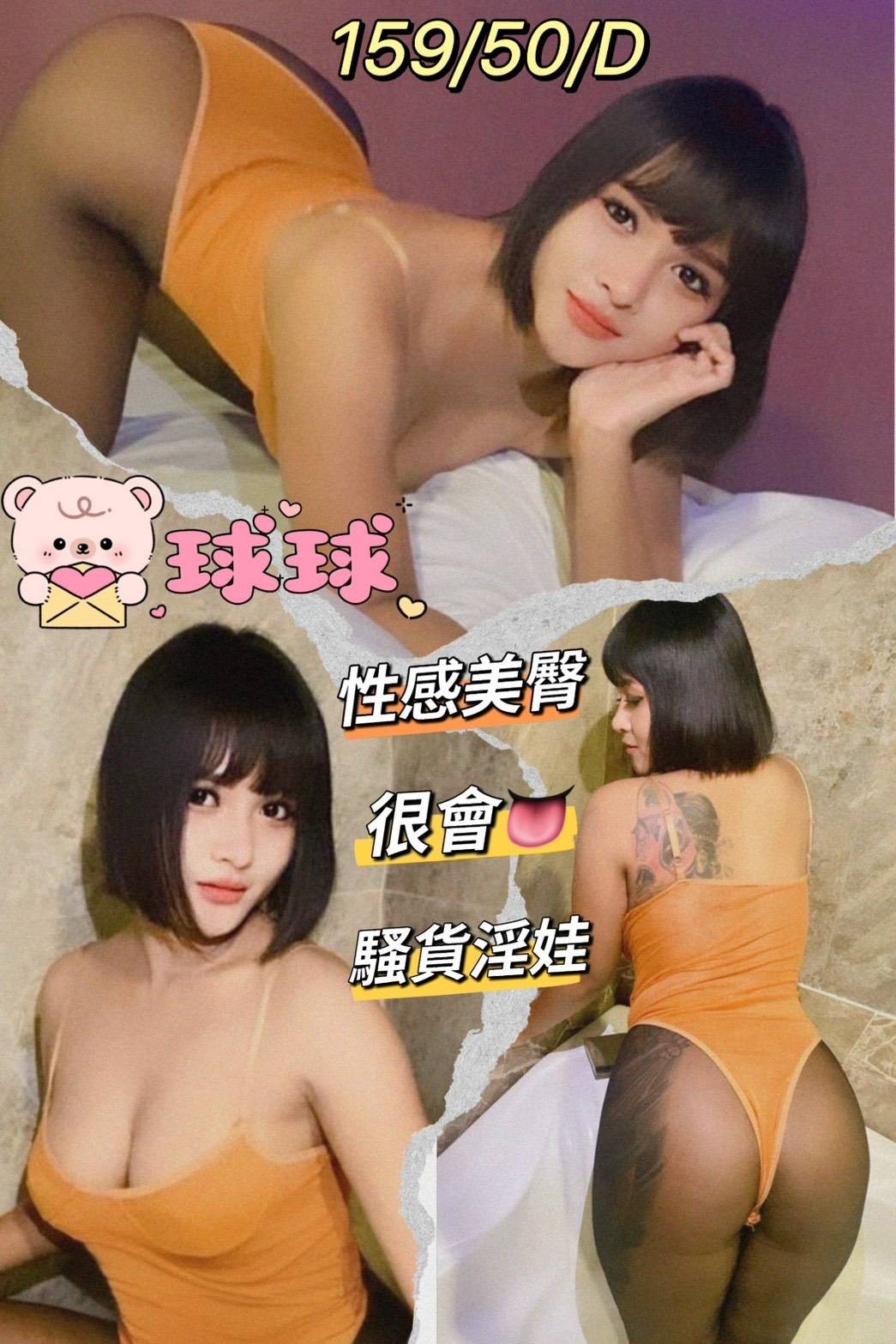 馬來西亞屏東球球定點,外約圖片
