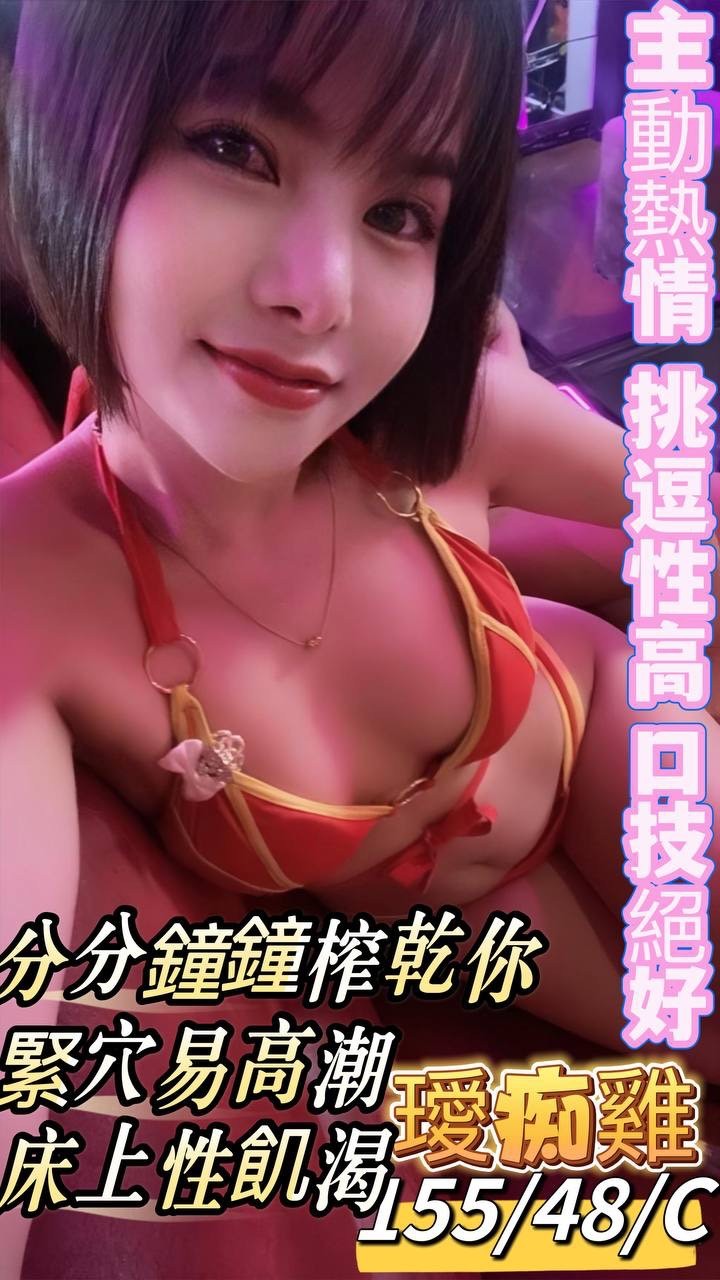 馬來西亞屏東璦痴雞定點圖片