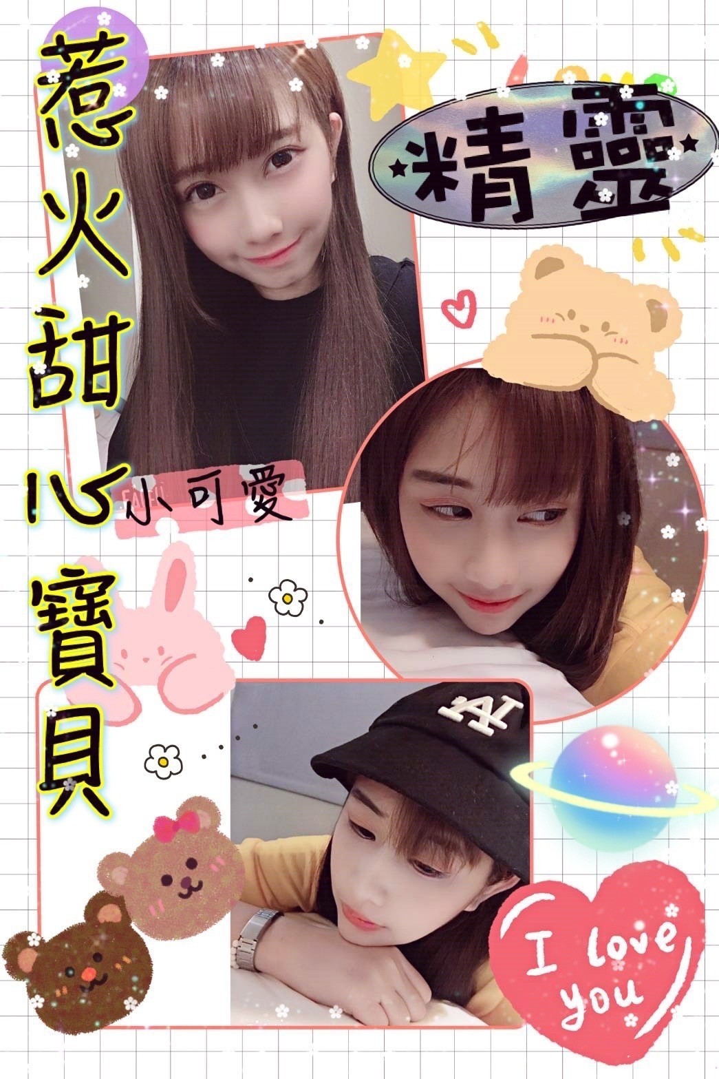 馬來西亞屏東精靈定點圖片