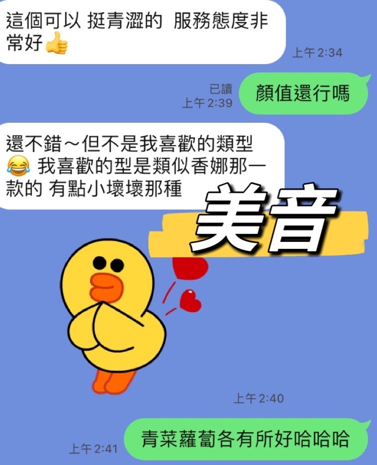 馬來西亞屏東美音定點圖片