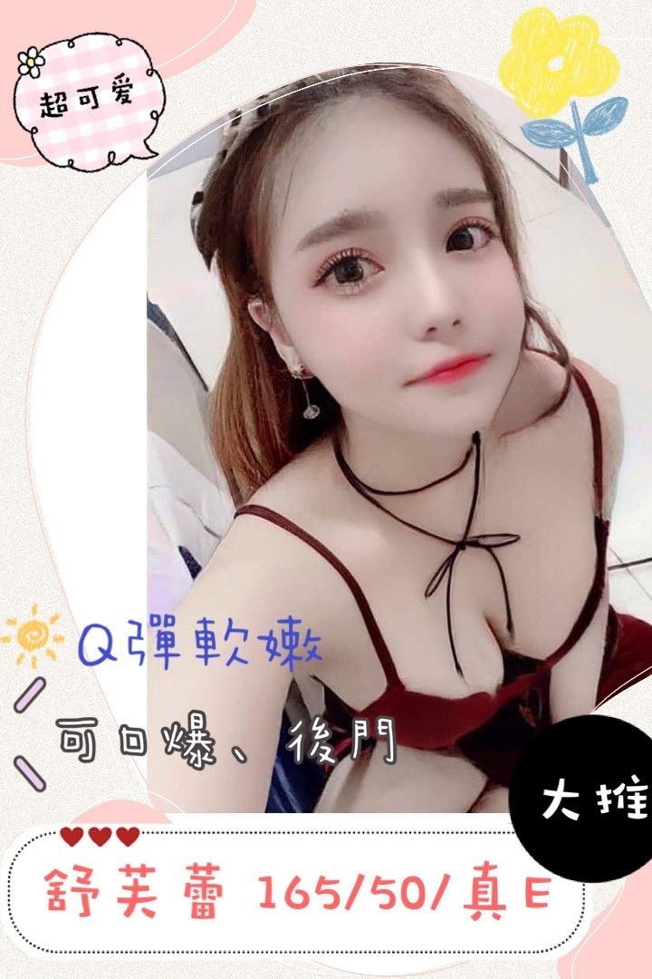 馬來西亞屏東舒芙蕾定點圖片