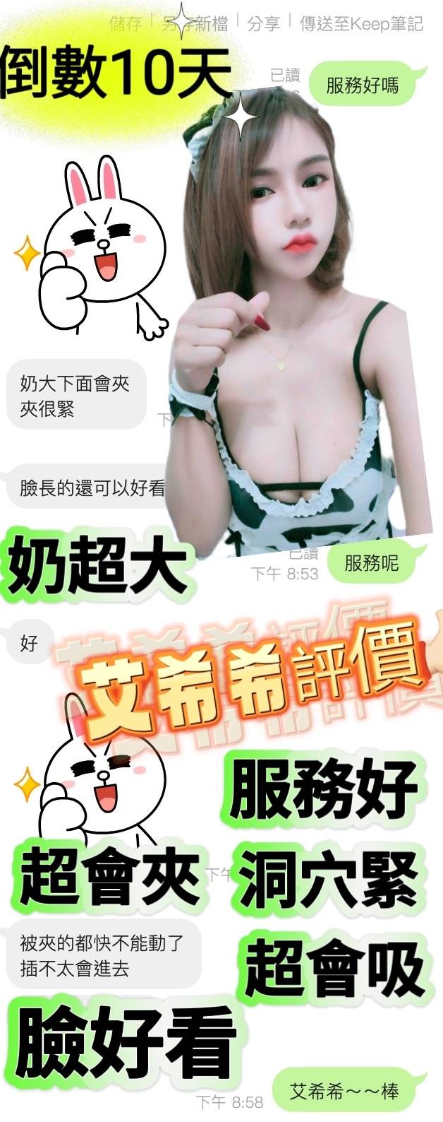 馬來西亞屏東艾希希定點圖片