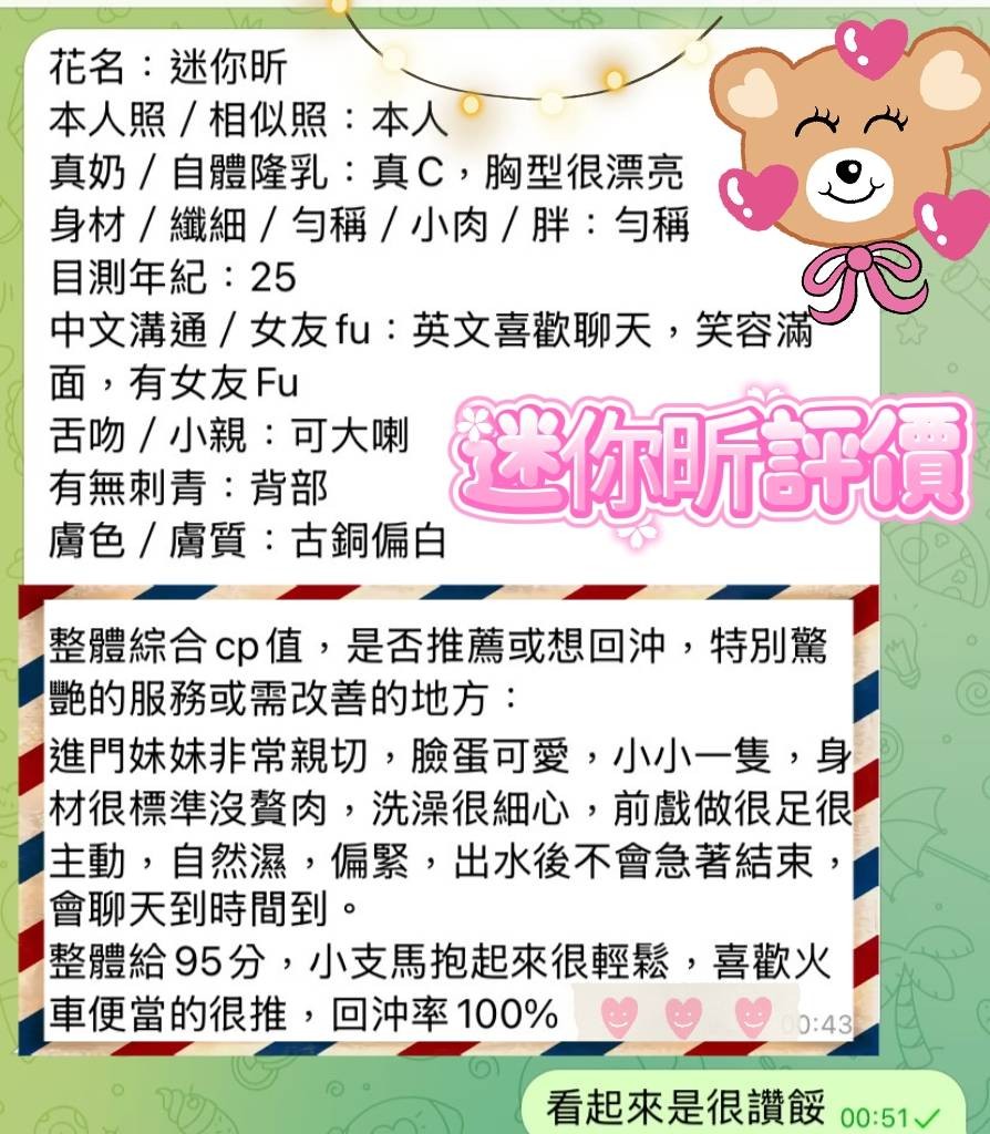 馬來西亞屏東迷你昕定點圖片