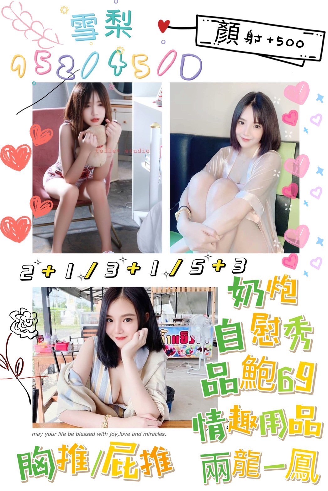馬來西亞屏東雪梨定點圖片