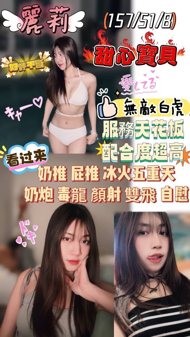 馬來西亞屏東麗莉定點圖片
