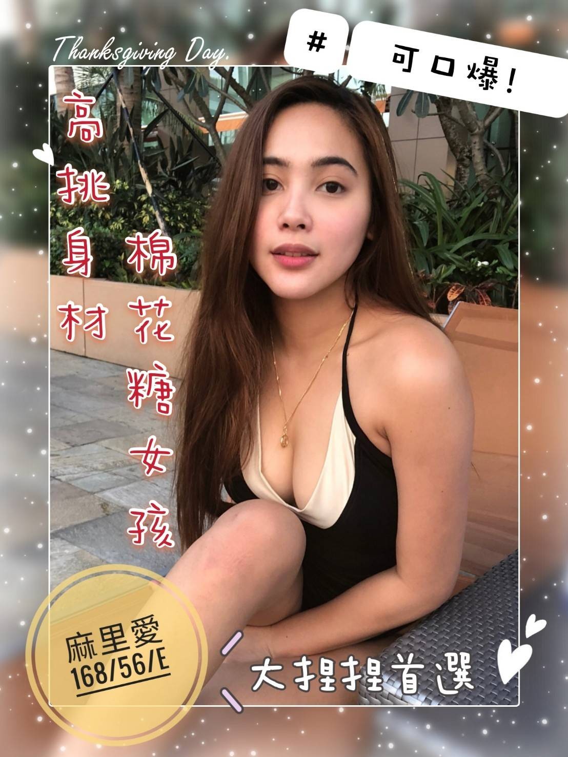 馬來西亞屏東麻里愛定點圖片