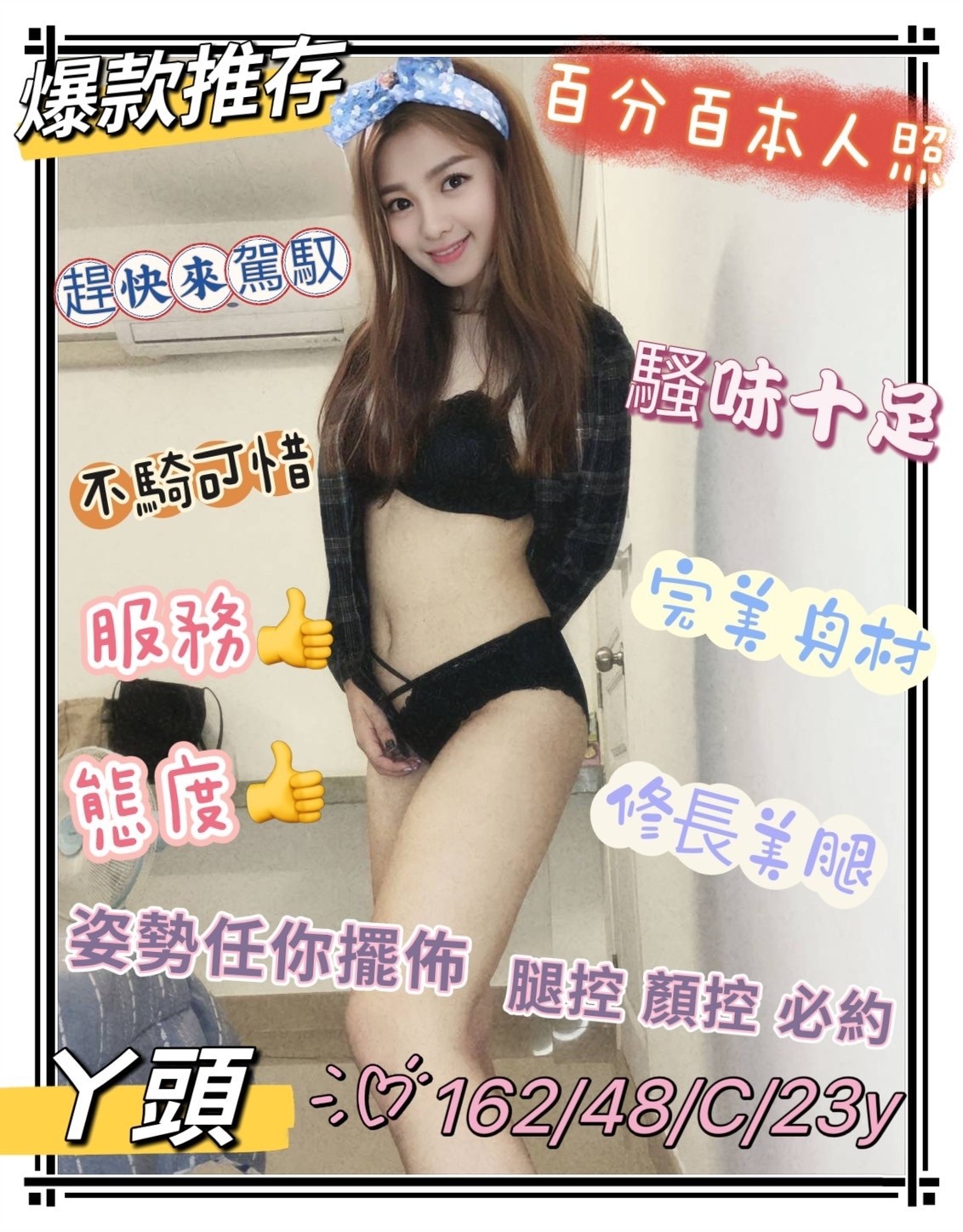 馬來西亞彰化ㄚ頭定點圖片