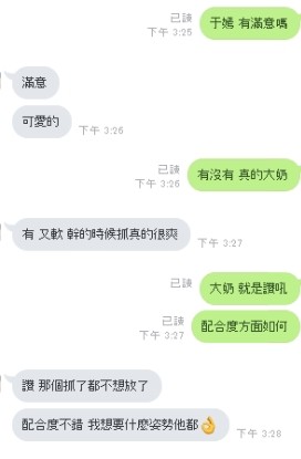 馬來西亞彰化于嫣定點圖片