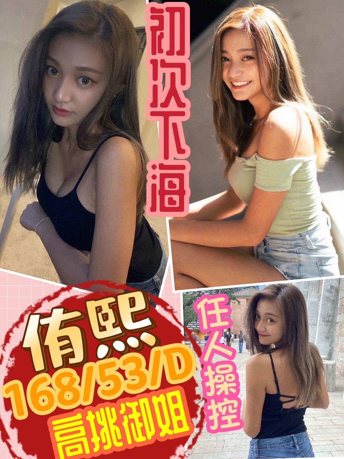 馬來西亞彰化侑熙定點圖片