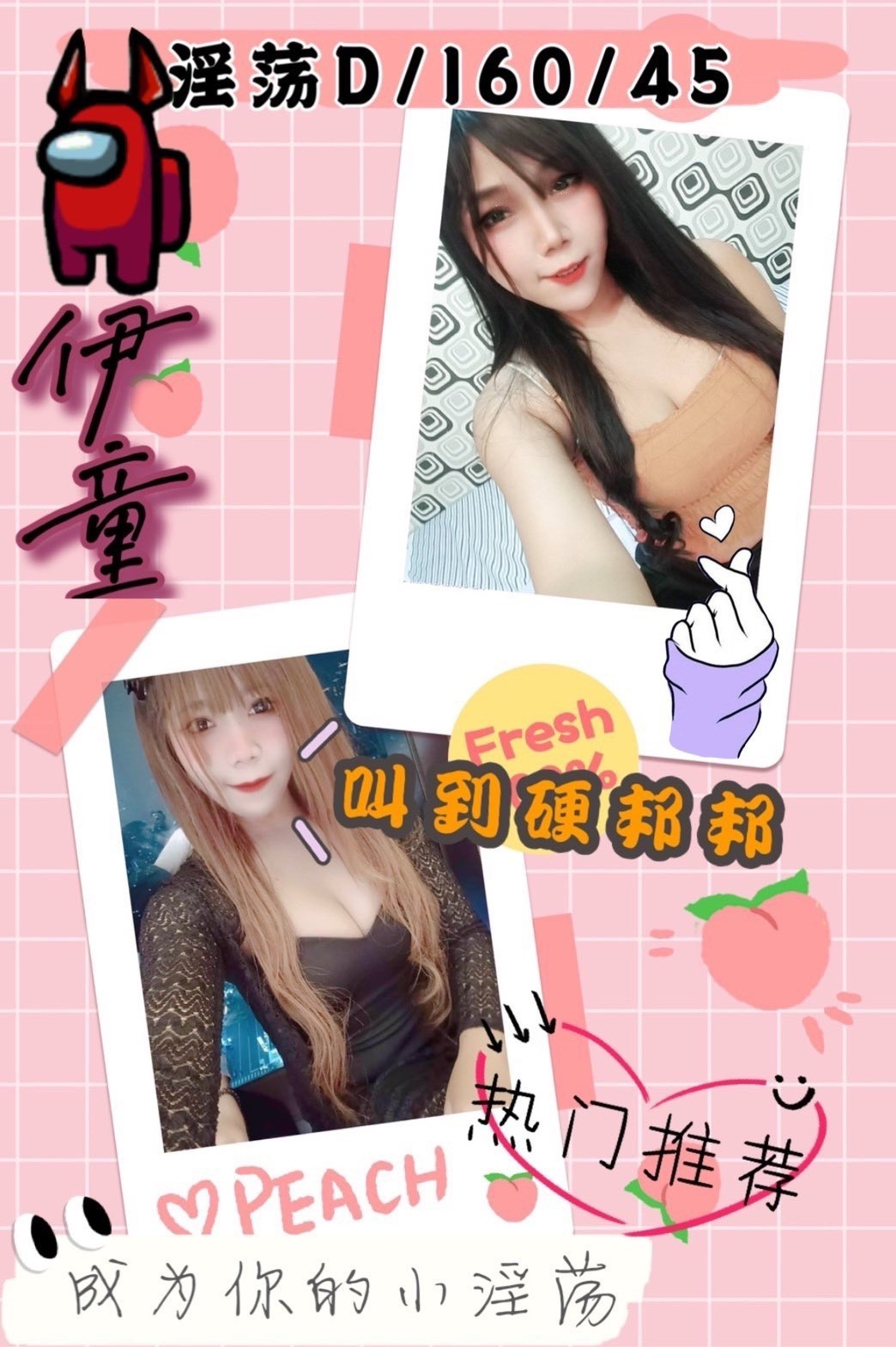 馬來西亞彰化依童定點圖片