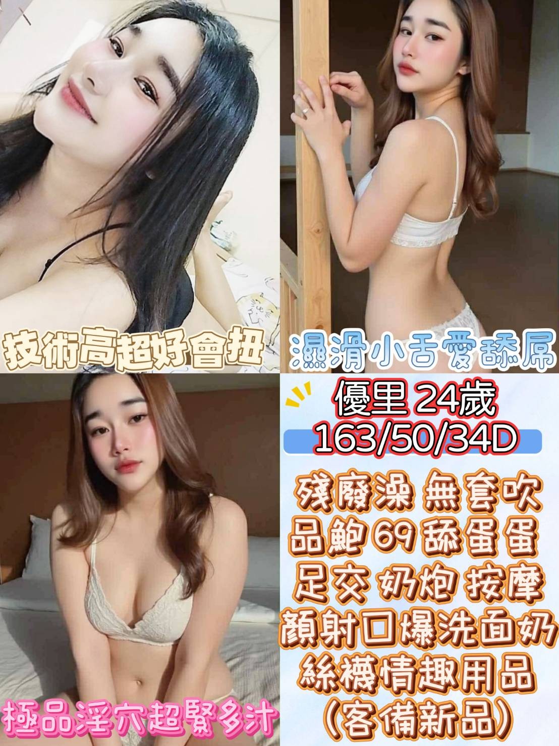 馬來西亞彰化優里定點圖片