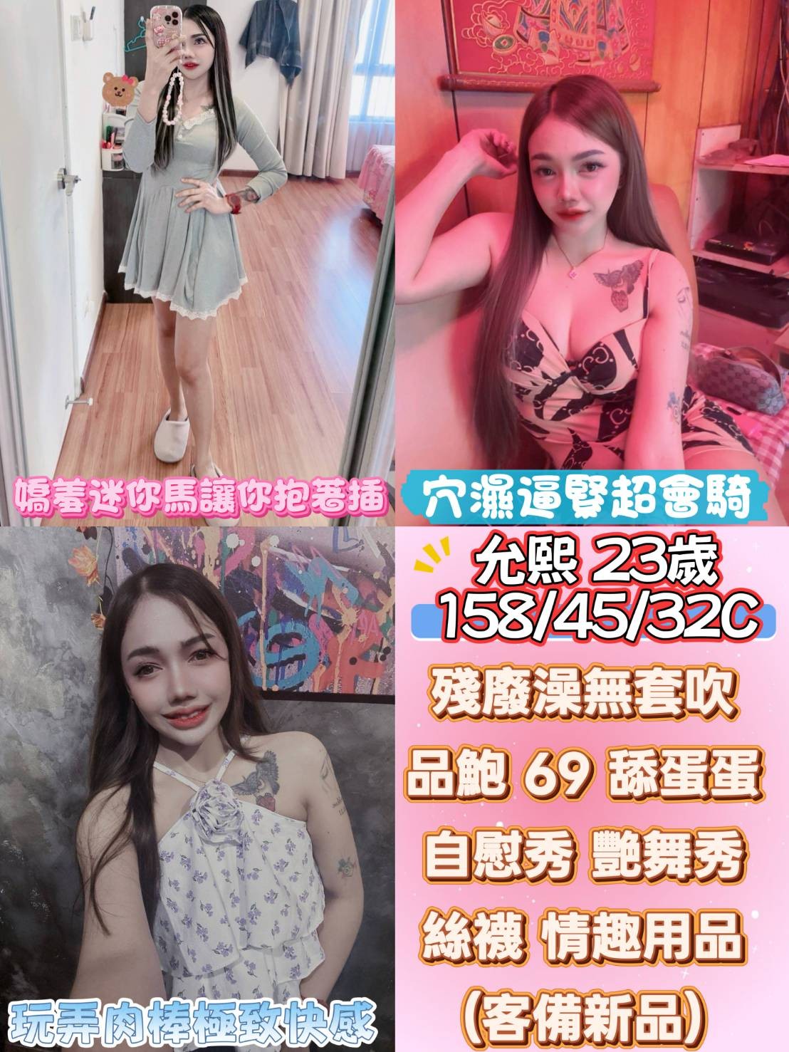 馬來西亞彰化允熙定點圖片
