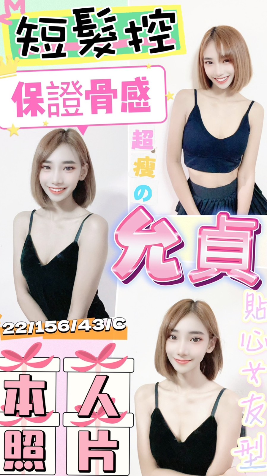 馬來西亞彰化允貞定點圖片