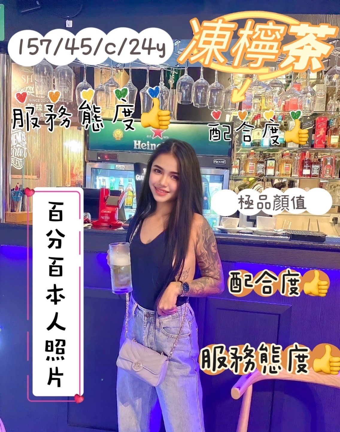 馬來西亞彰化凍檸茶定點圖片
