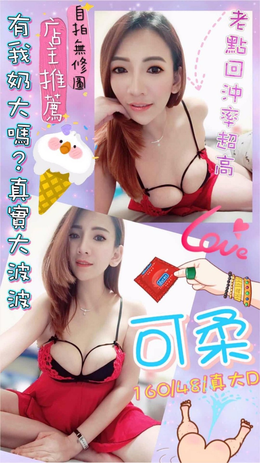 馬來西亞彰化可柔定點圖片