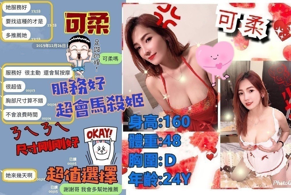 馬來西亞彰化可柔定點圖片