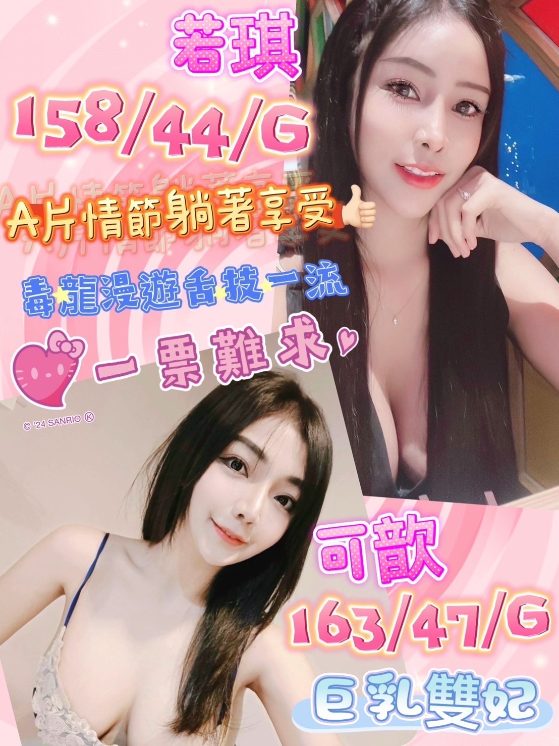 馬來西亞彰化可歆定點圖片