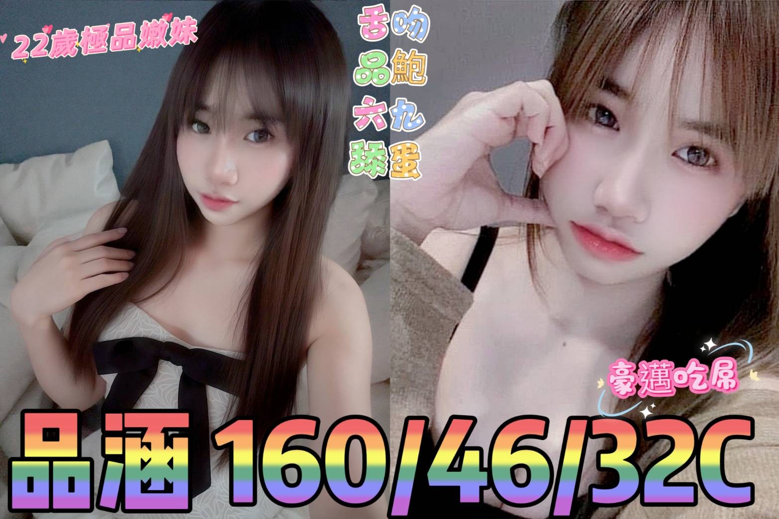 馬來西亞彰化品涵定點圖片