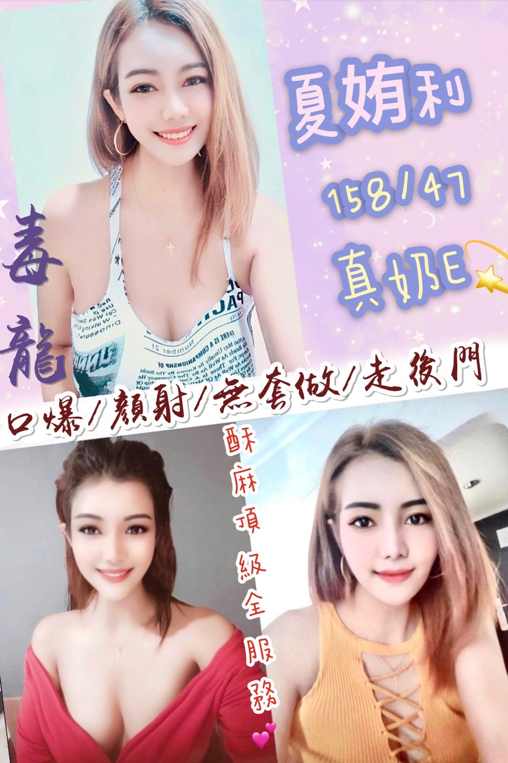 馬來西亞彰化夏姷利定點圖片