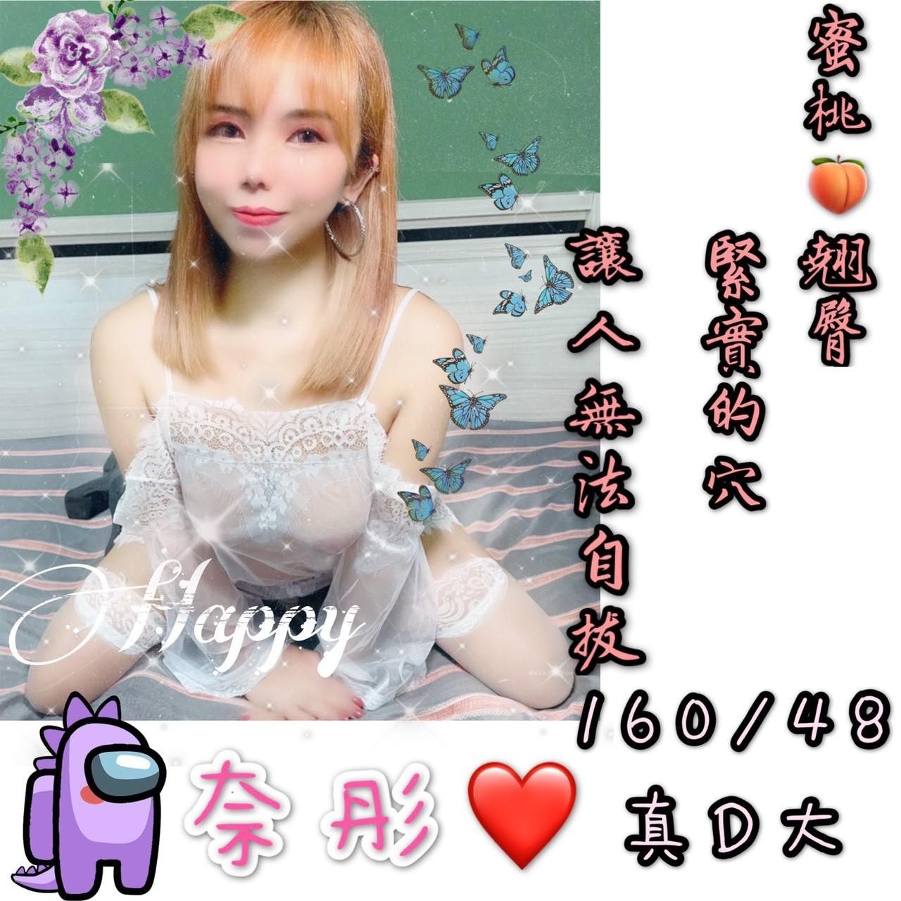 馬來西亞彰化奈彤定點圖片