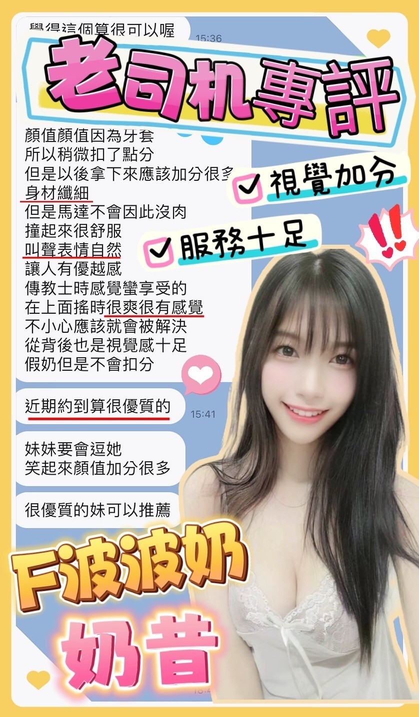 馬來西亞彰化奶昔定點圖片