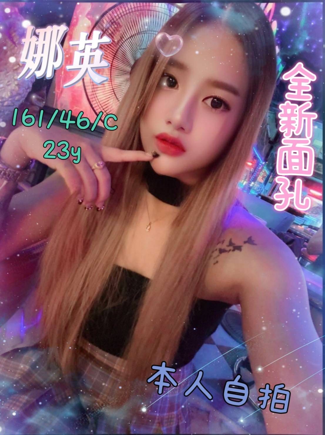 馬來西亞彰化娜英定點圖片