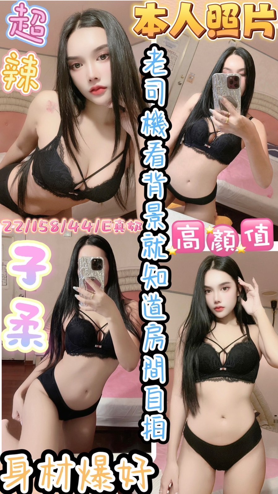 馬來西亞彰化子柔定點圖片