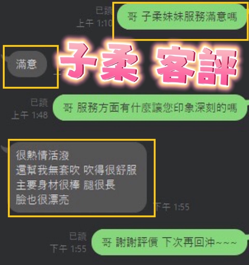 馬來西亞彰化子柔定點圖片