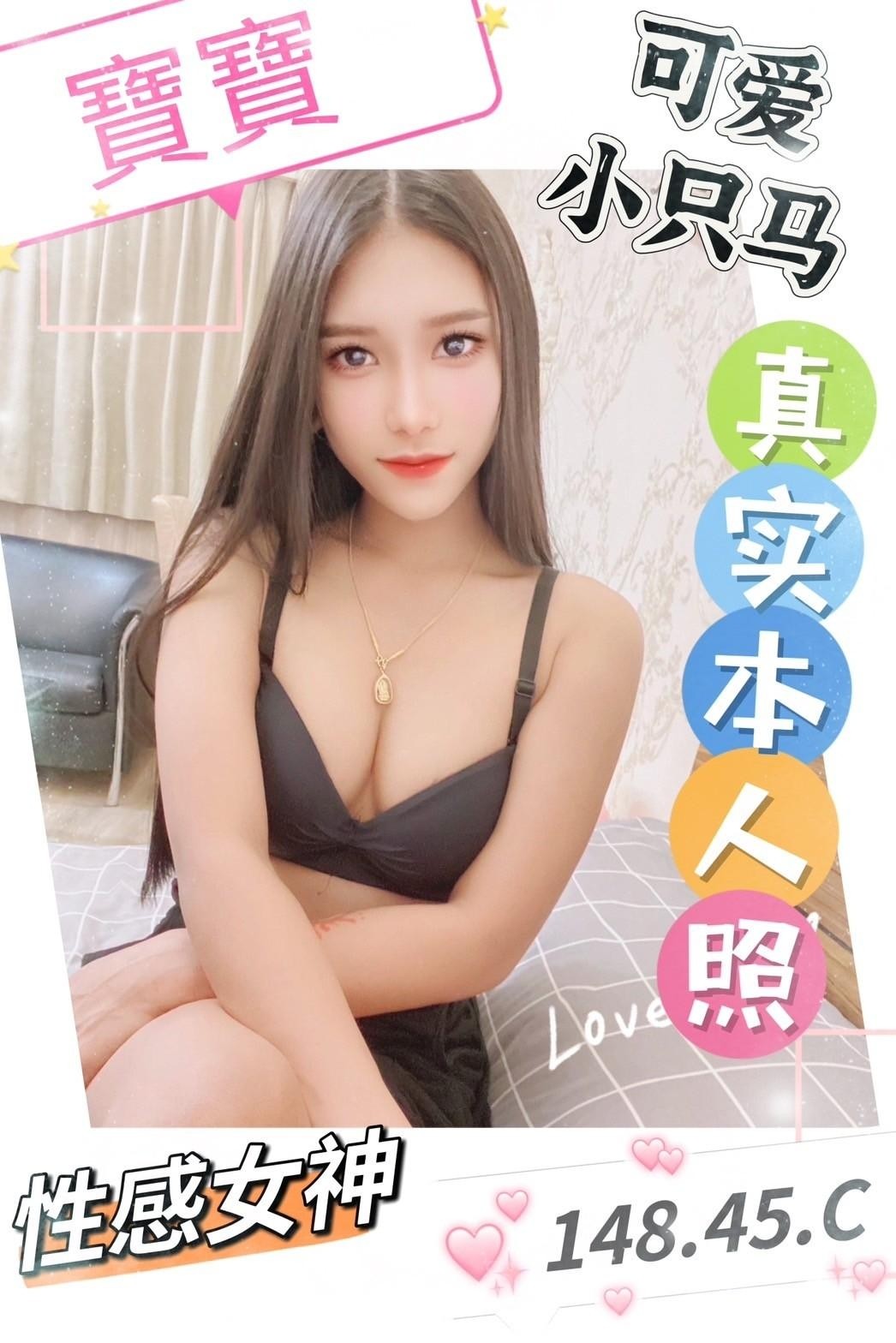 馬來西亞彰化寶寶定點圖片