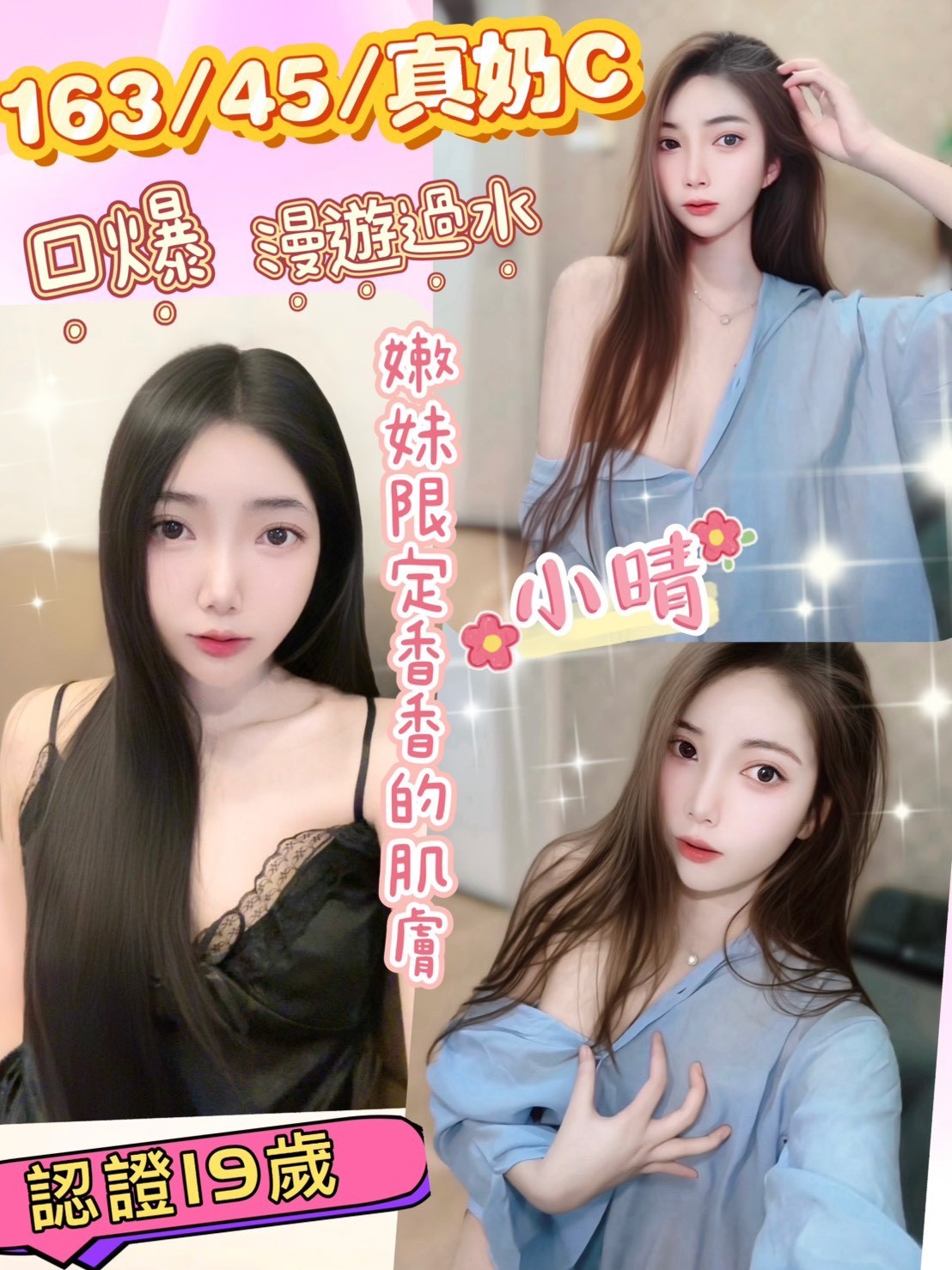 馬來西亞彰化小晴定點圖片