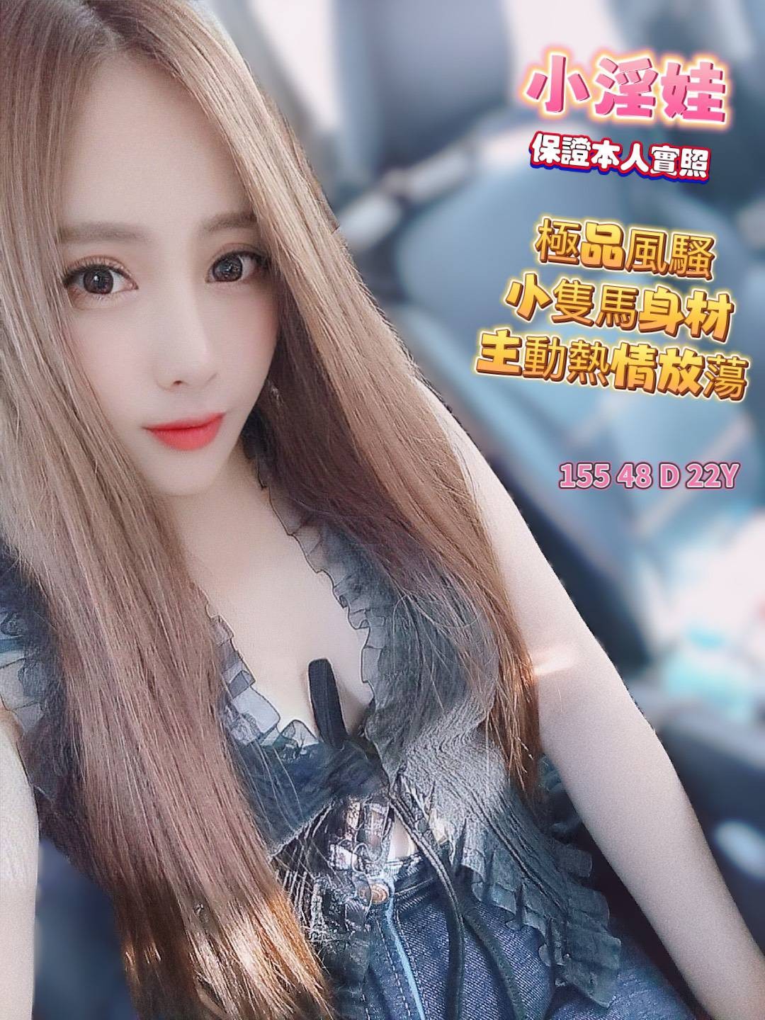 馬來西亞彰化小淫娃定點圖片