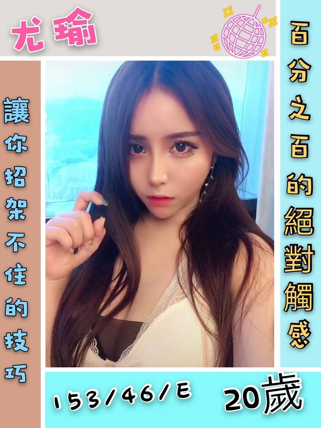 馬來西亞彰化尤瑜定點圖片