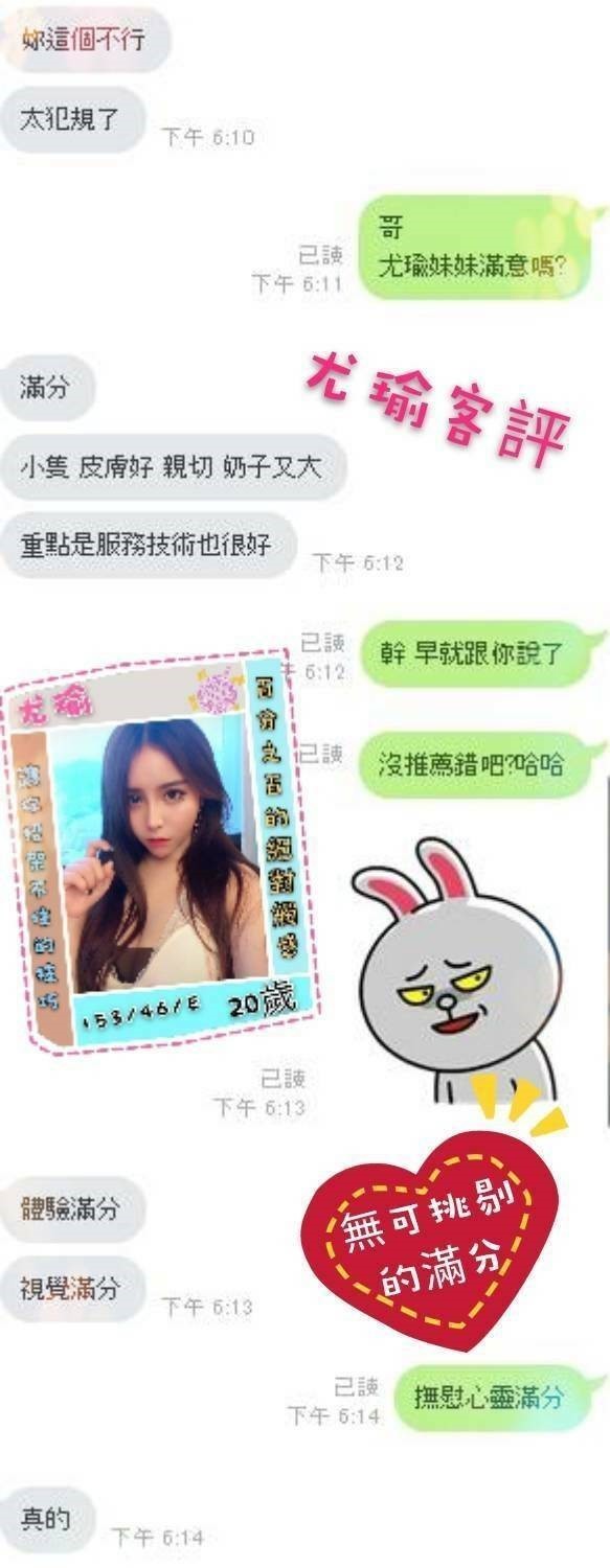 馬來西亞彰化尤瑜定點圖片