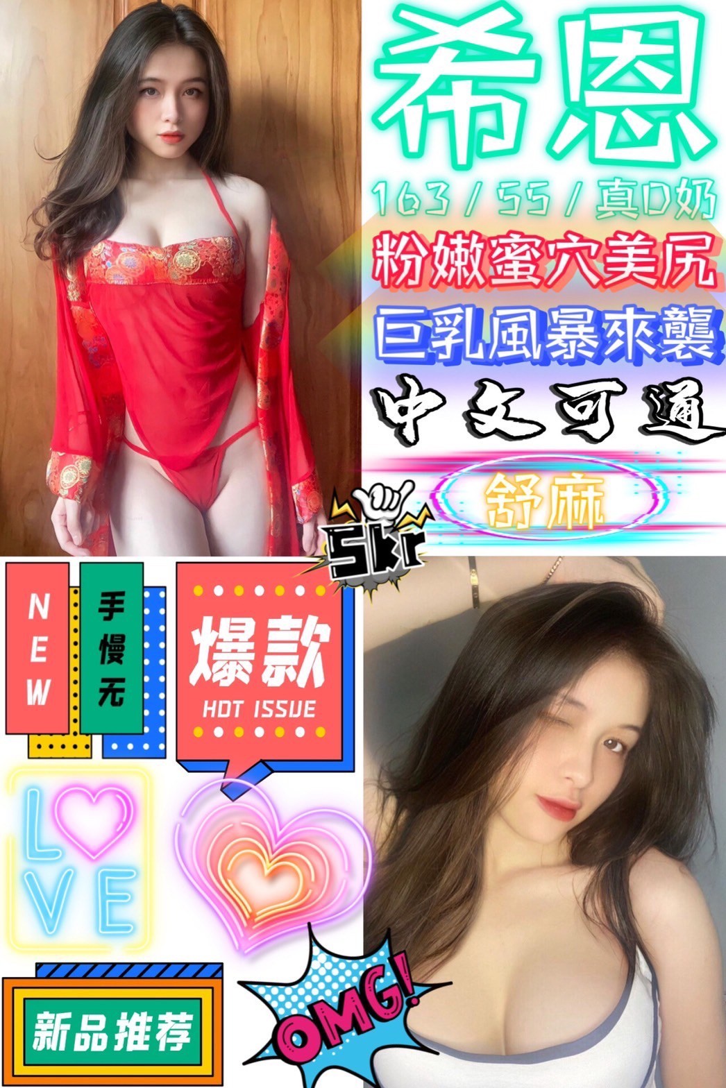 馬來西亞彰化希恩定點圖片